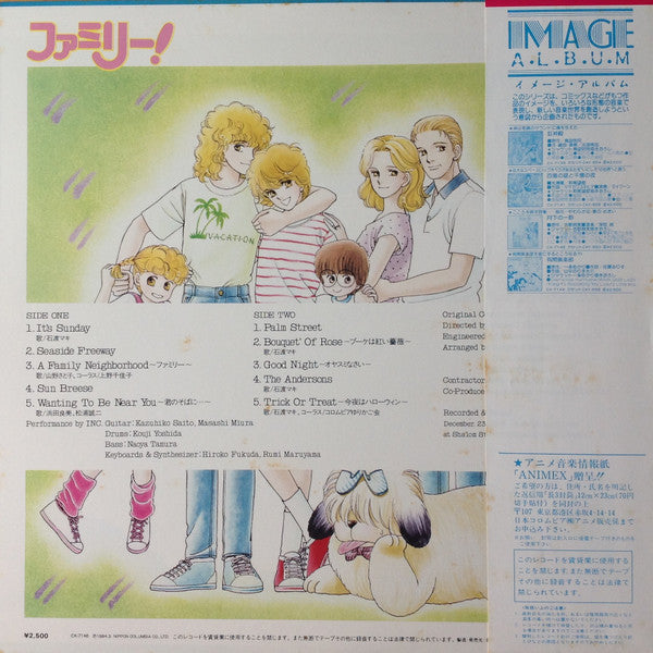 Release: Unknown Release-Vinyl-Japan-1984-CX-7146, CX-7146-12039340
