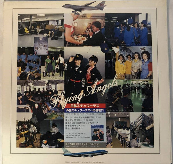 Release: Unknown Release-Vinyl-Japan-None-AX-5107-26340272