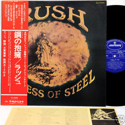 Caress Of Steel