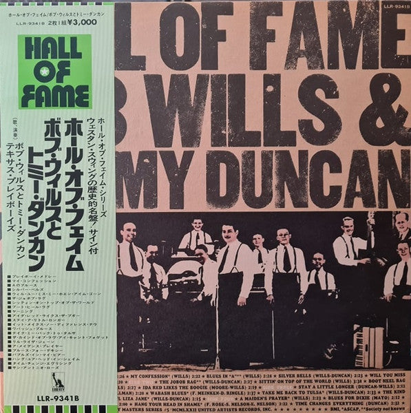 Hall Of Fame