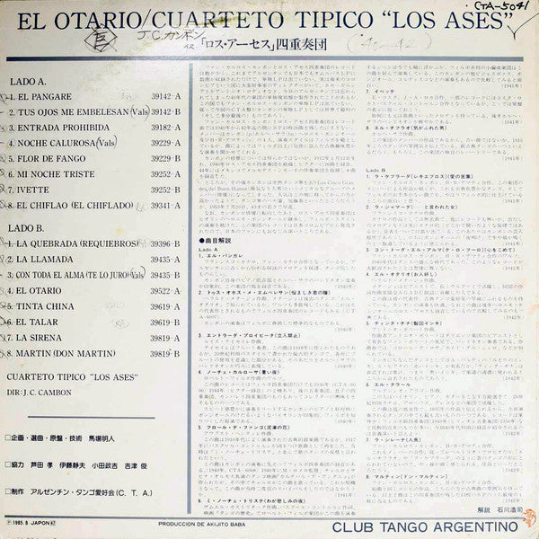 Release: Unknown Release-Vinyl-Japan-1985-CTA-5041-27949434