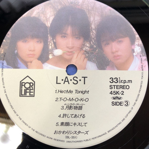 L・A・S・T = ラ・ス・ト
