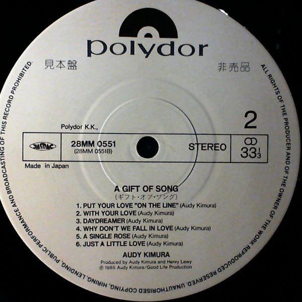 A Gift Of Song