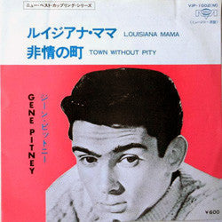 Release: Unknown Release-Vinyl-Japan-None-VIP-1002(M)-10486891