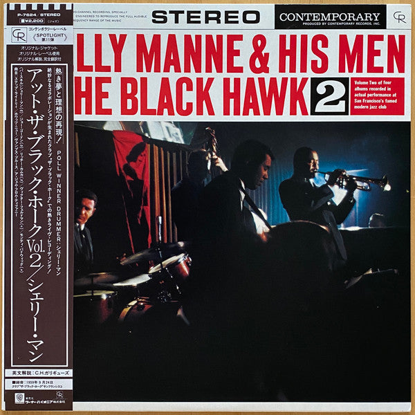 At The Black Hawk, Vol. 2