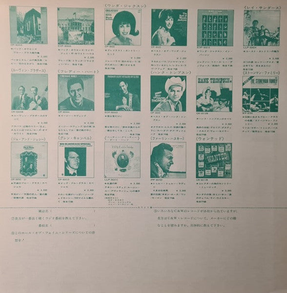 Hall Of Fame