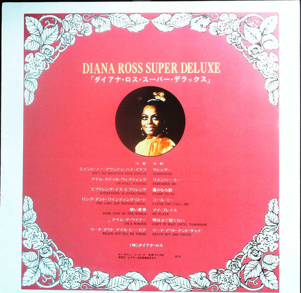Super Deluxe