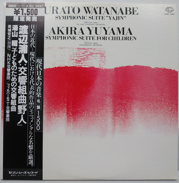 Requiem / Suite "Yajin"