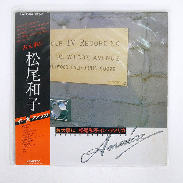 Release: Unknown Release-Vinyl-Japan-1980-SJX-30020-31713563