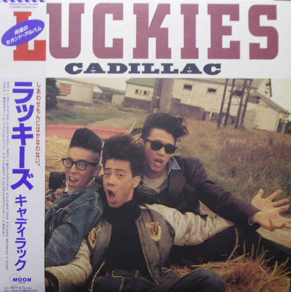 Release: Luckies-Vinyl-Japan-1986-MOON-28037-12220406