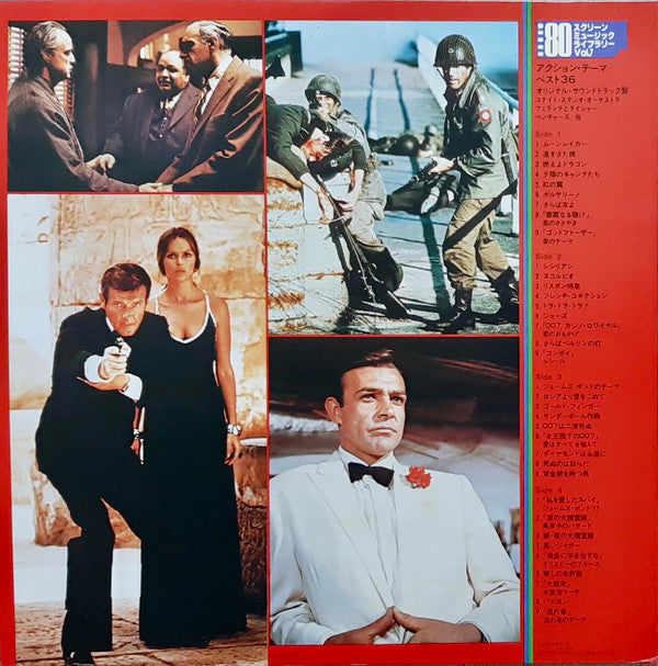 Release: Unknown Release-Vinyl-Japan-1979-GXC-6153~4-19246774