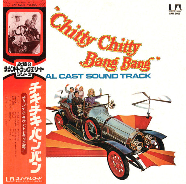 Chitty Chitty Bang Bang (Original Cast Sound Track)