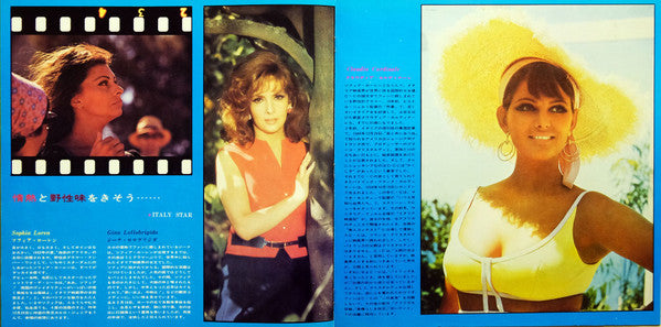 Mood In Screen 1 = ムード・イン・スクリーン* 1