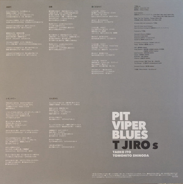 Pit Viper Blues