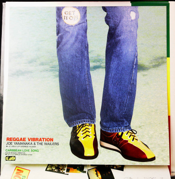 Reggae Vibration