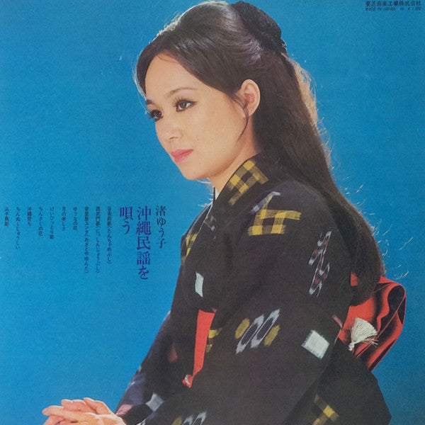 Release: Unknown Release-Vinyl-Japan-1972-TP-8175-10572859