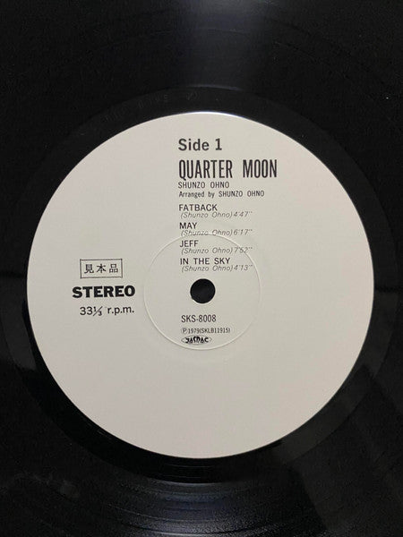 Quarter Moon