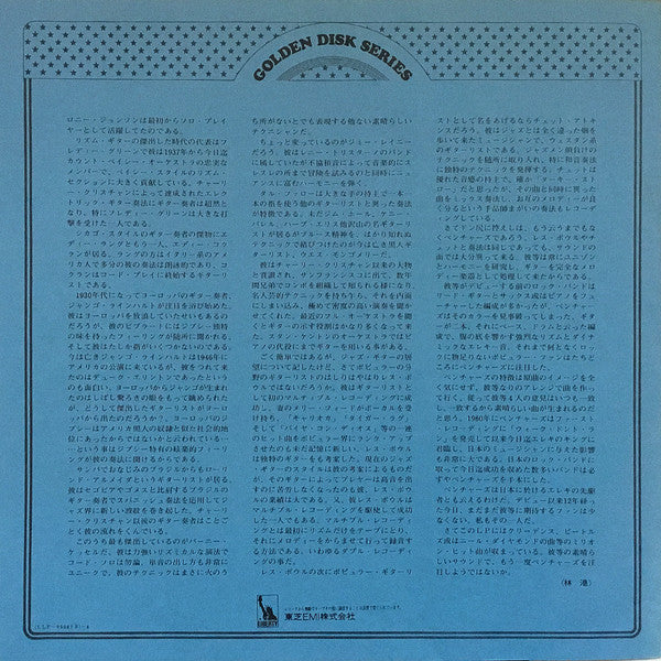 Golden Disk Vol.2