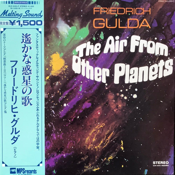The Air From Other Planets