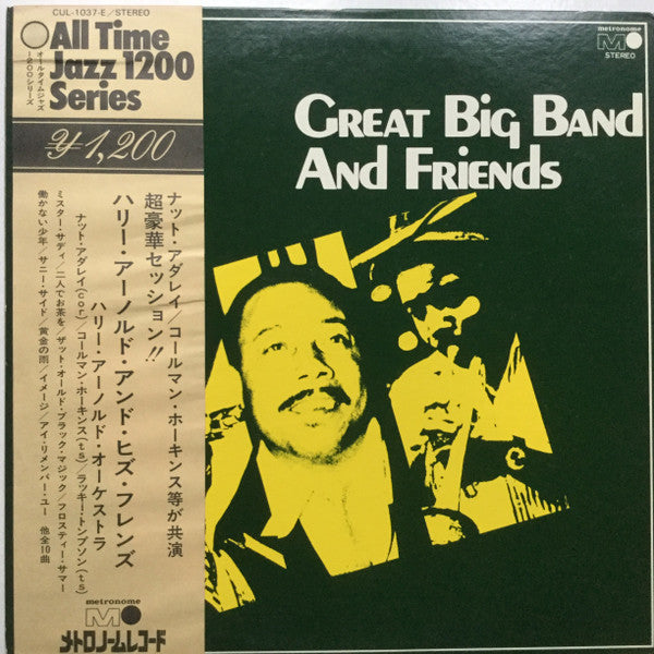 Great Big Band And Friends = ハリー・アーノルド・アンド・ヒズ・フレンズ