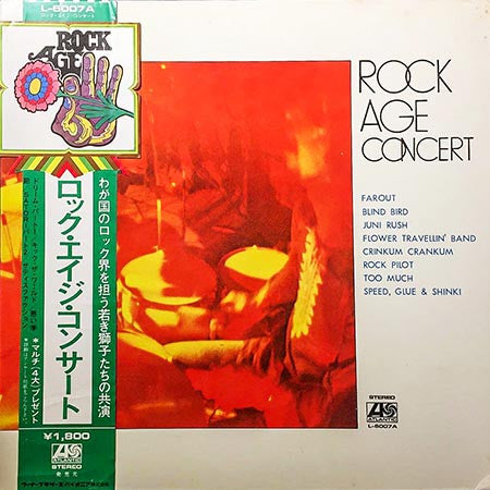Rock Age Concert