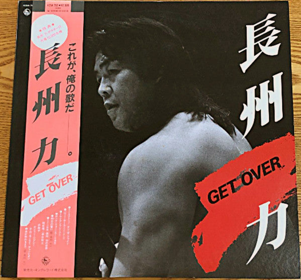 Get Over
