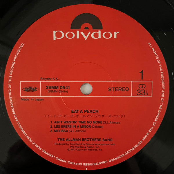 Eat A Peach