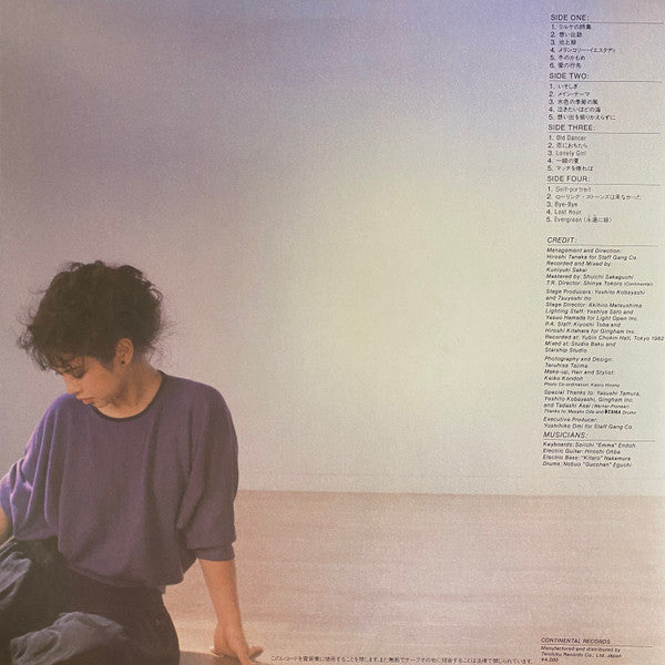 Release: Unknown Release-Vinyl-Japan-1982-HR-4~5-19478422