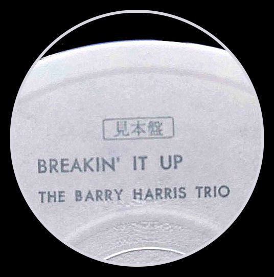 Breakin' It Up