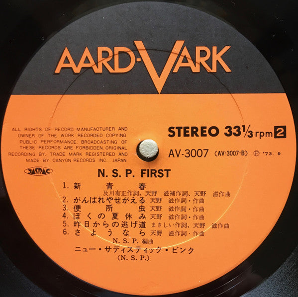 First