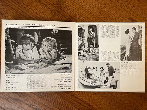 Release: Unknown Release-Vinyl-Japan-None-SMR-3002, SMR 3002-13380020