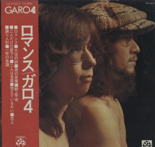 Garo 4