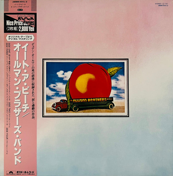 Eat A Peach