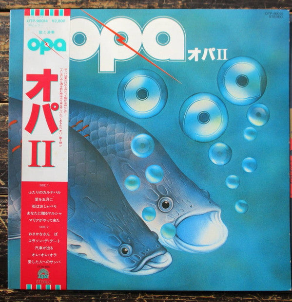 Release: Opa II = オパII-Vinyl-Japan-1980-OTP-90014-13598392