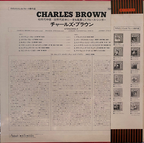 Great Rhythm & Blues Oldies