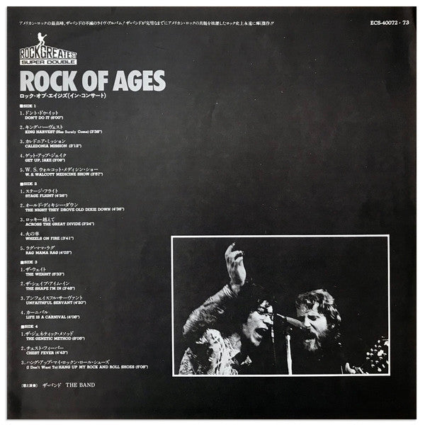 Rock Of Ages: The Band In Concert