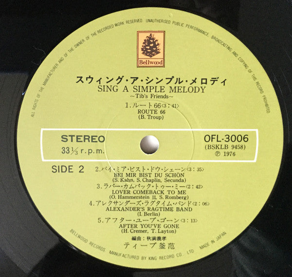 Sing A Simple Melody 〜 Tib's Friends スウィング・ア・シンプル・メロディ