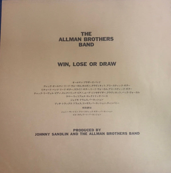 Win, Lose Or Draw