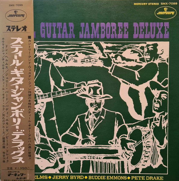 Steel Guitar Jamboree Deluxe