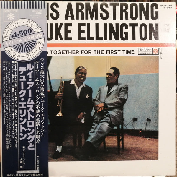 Master Release: Recording Together For The First Time by Louis Armstrong