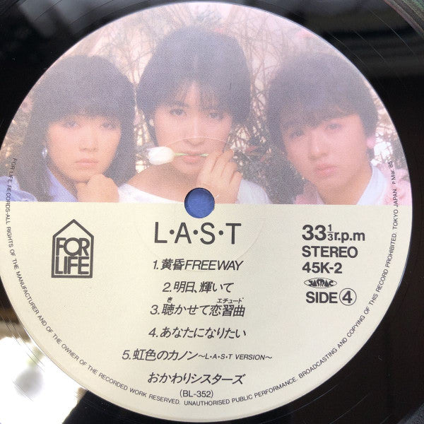 L・A・S・T = ラ・ス・ト