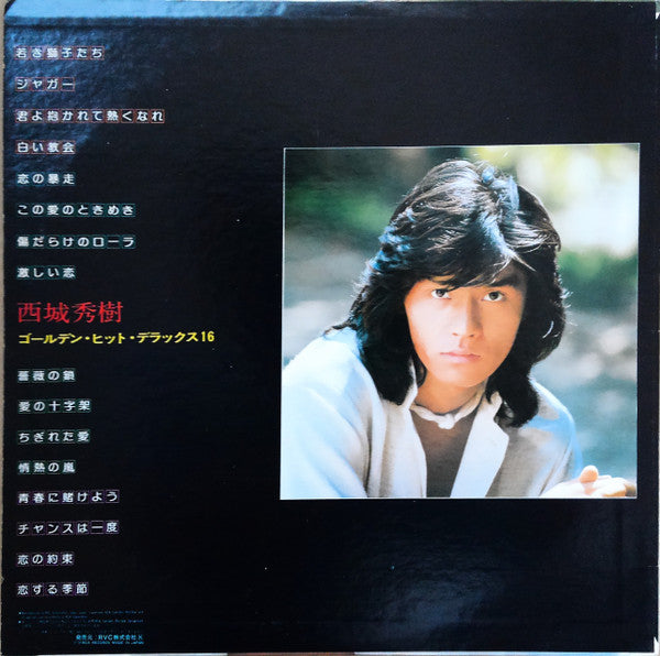 Release: Unknown Release-Vinyl-Japan-1976-RVL-10004-11701830