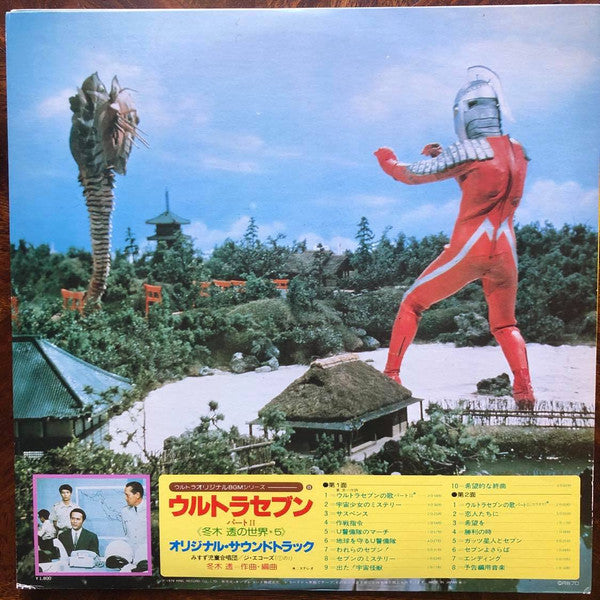 Release: Unknown Release-Vinyl-Japan-1979-SKK(H)2135Ⓜ, SKK(H)-2135Ⓜ-15607204