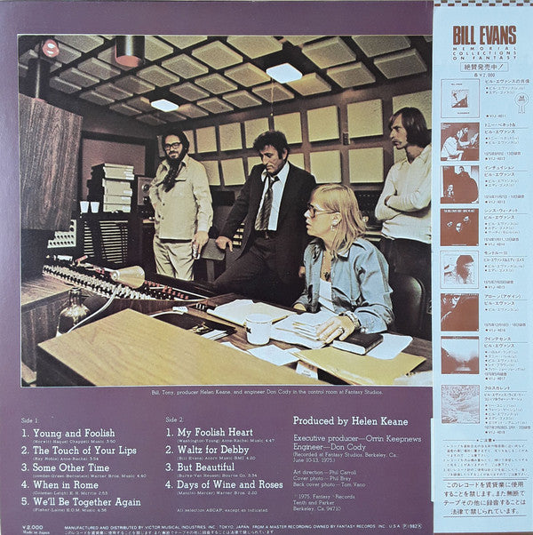 The Tony Bennett Bill Evans Album