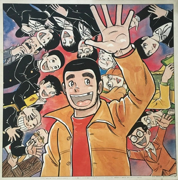 ゆうひが丘の総理大臣