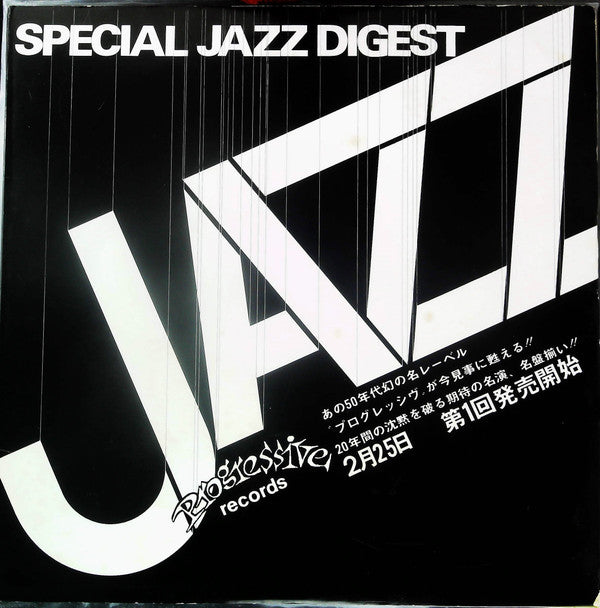 Special Jazz Digest