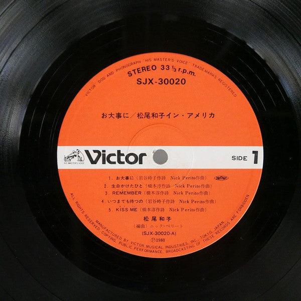 Release: Unknown Release-Vinyl-Japan-1980-SJX-30020-31713563