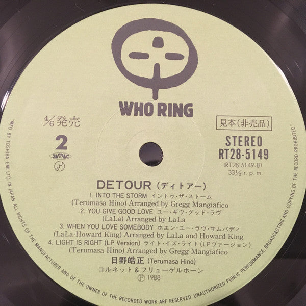 Detour