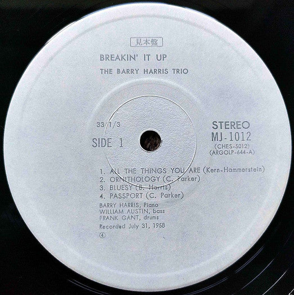 Breakin' It Up