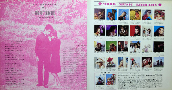 Mood In Screen 1 = ムード・イン・スクリーン* 1